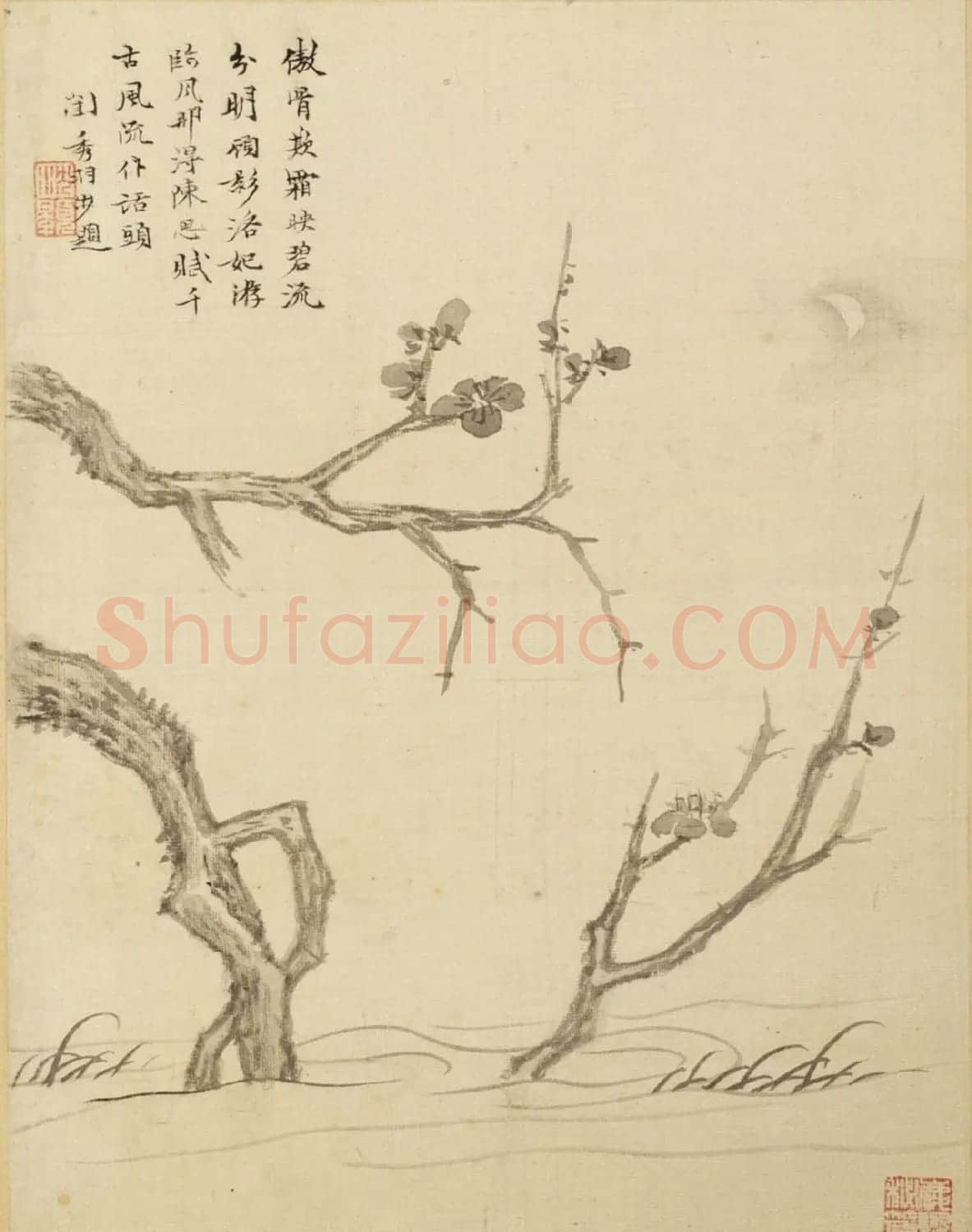沈荃等8人书法题《沈颢墨梅册》 | 传世书法作品欣赏