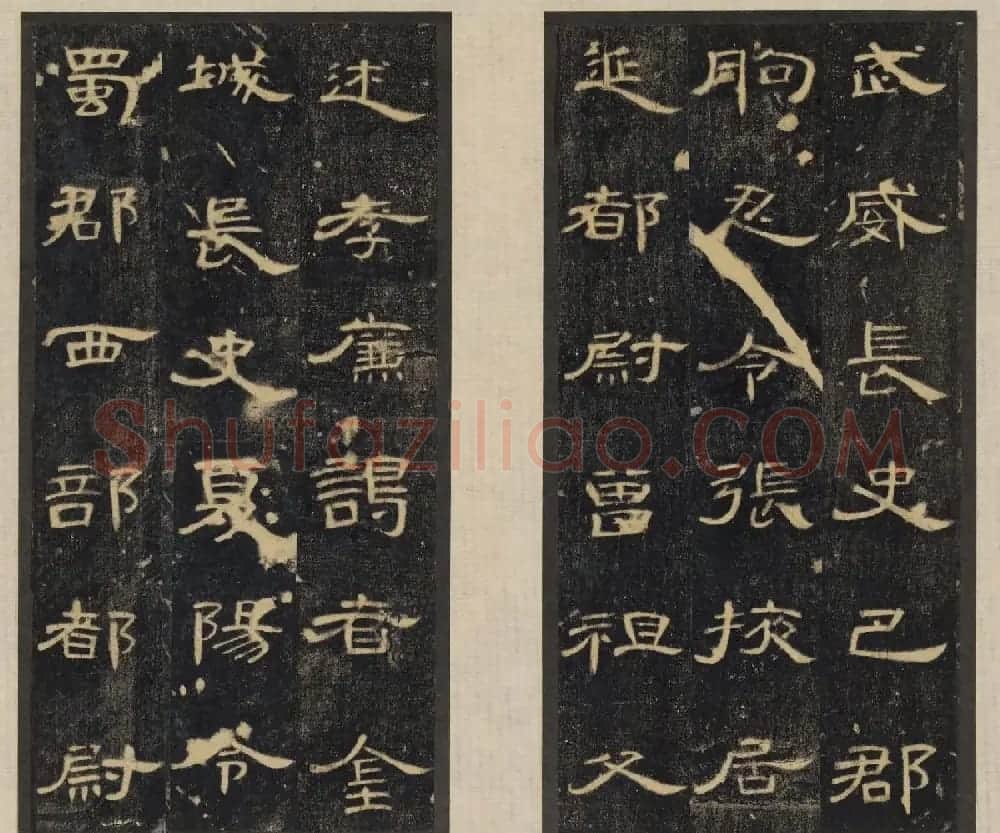 汉隶精品《合阳令曹全碑》高清大图 | 软笔隶书字帖