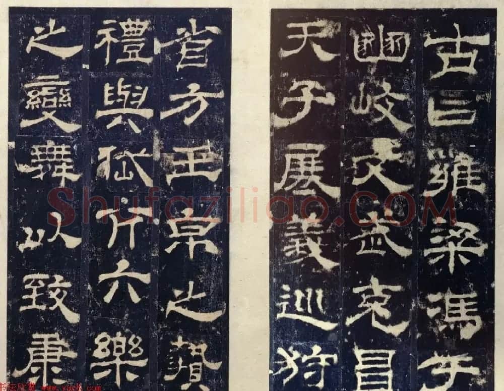 东汉郭香察隶书《西岳华山庙碑》册 | 书法碑帖