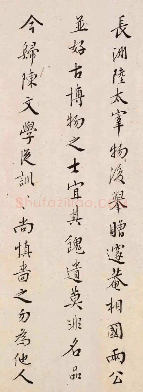 明代王穉登书法题溪山春晓图 | 名家书法作品赏析