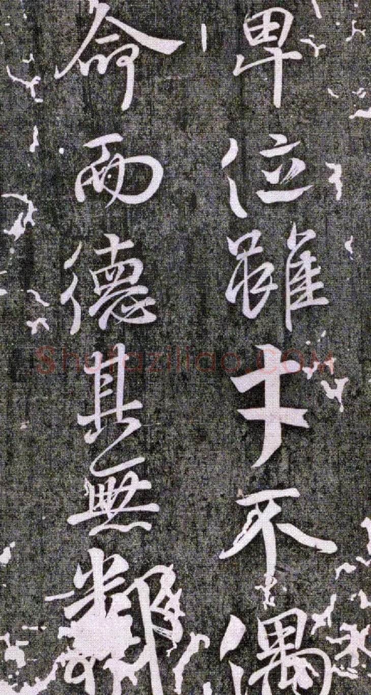 董其昌行书欣赏《颜平原刘中使贴》 | 书法名家作品欣赏