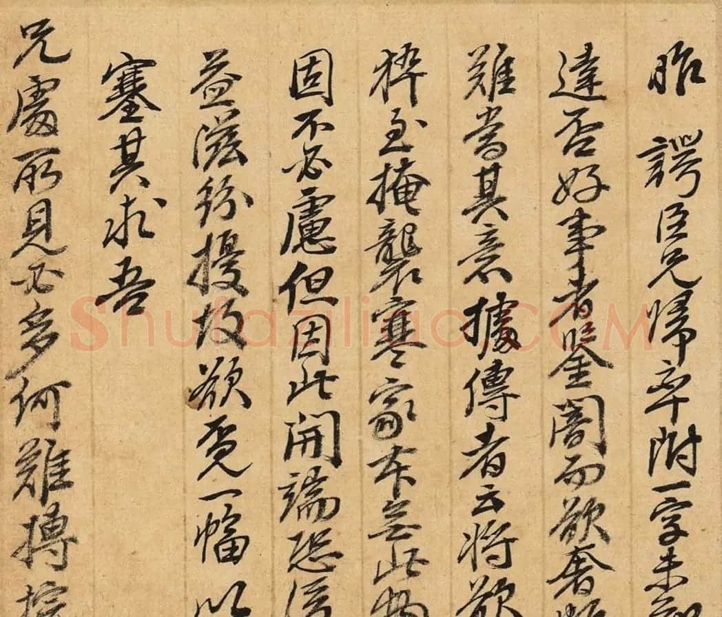 王时敏晚年致石老信札两通 | 书法名家作品鉴赏