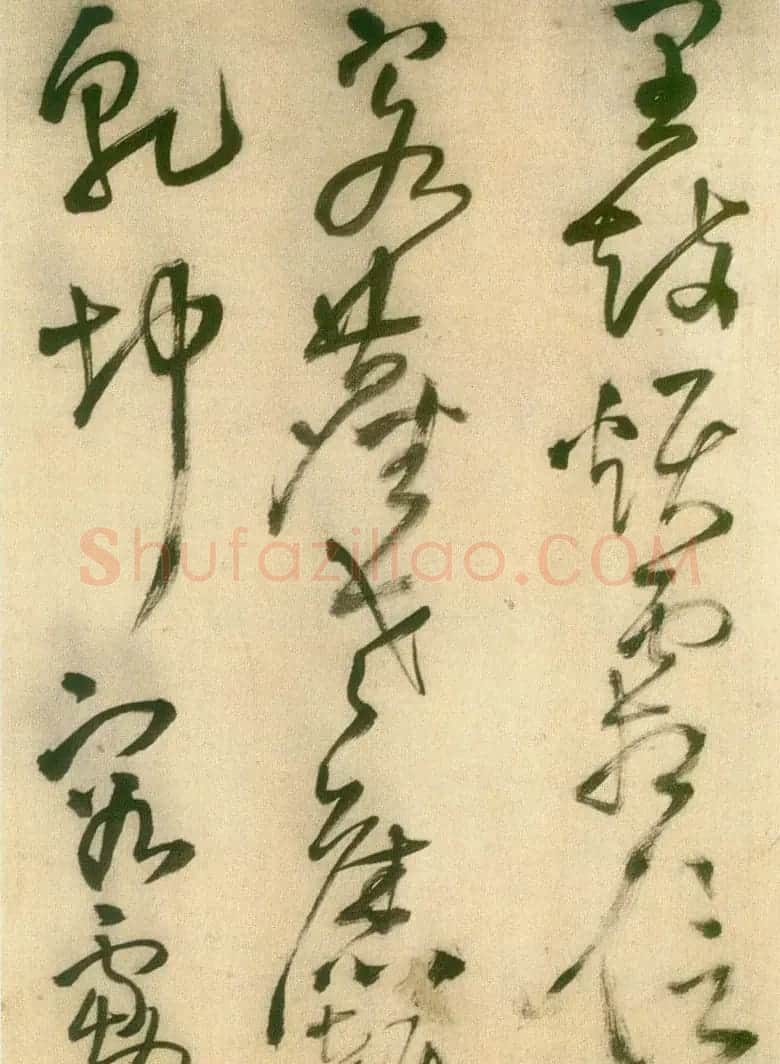 王铎草书欣赏《五言律诗四首》卷 | 名家书法作品赏析