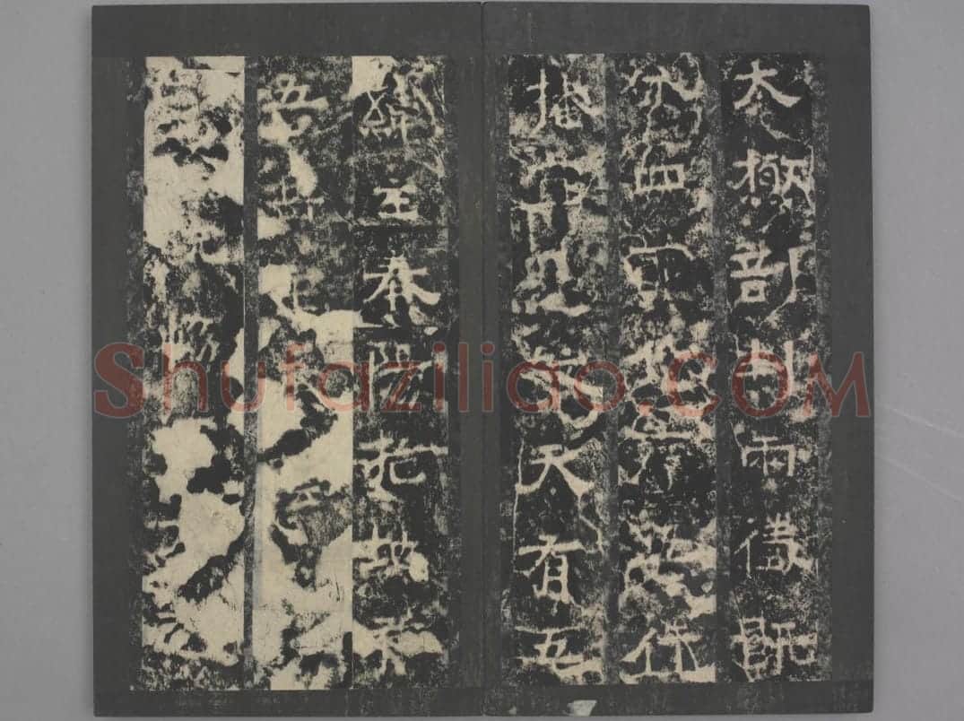 嵩高灵庙碑 | 故宫铭刻类藏品