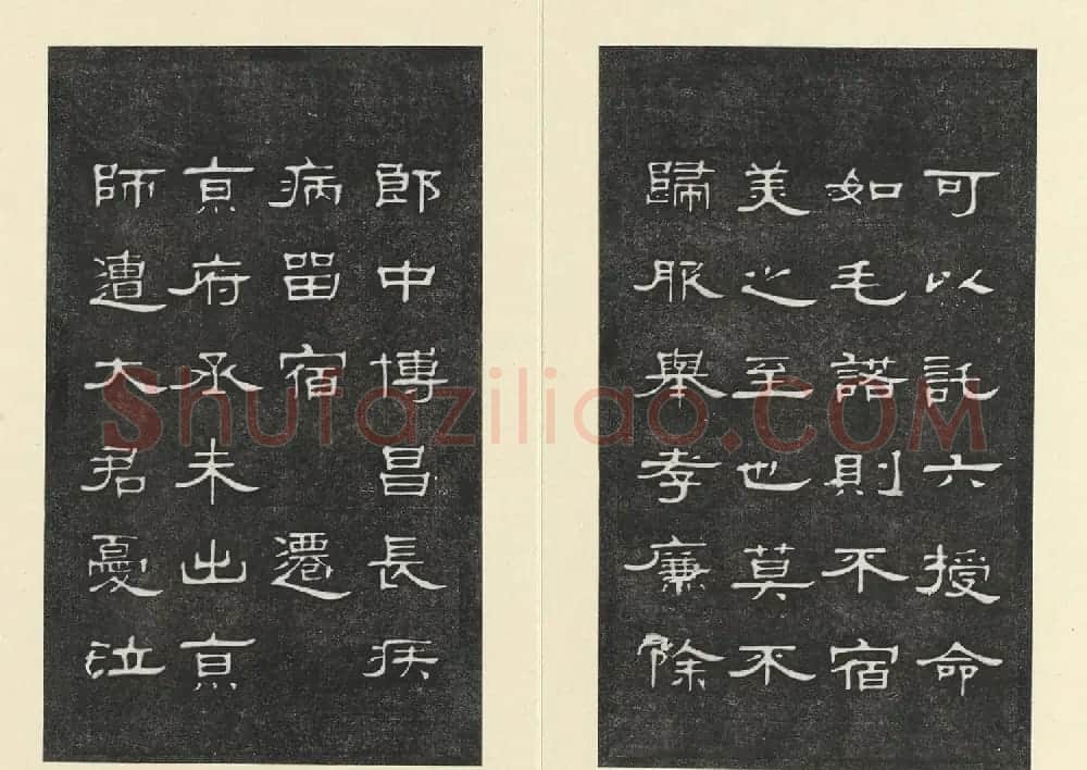 清代吕世宜隶书汉孔彪碑册 | 书法碑帖