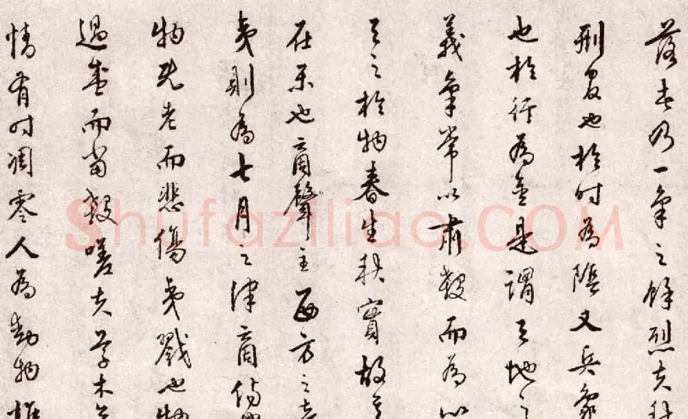 明王穉登真迹卷《行书秋声赋卷》 | 书法长卷