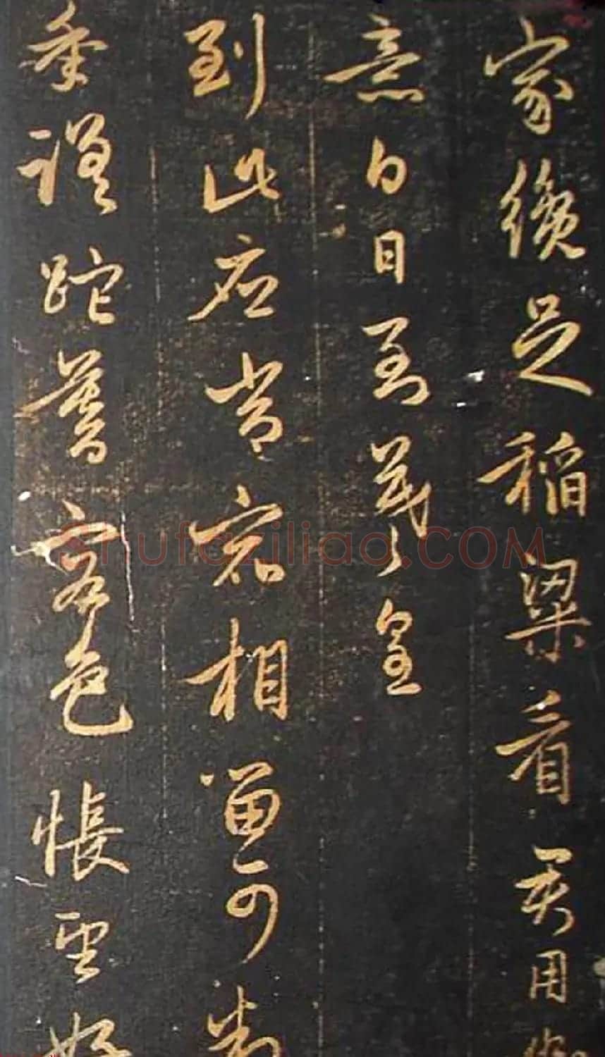 赵孟頫书杜甫诗帖《赵文敏公书白雪斋诗》 | 书法名家作品鉴赏