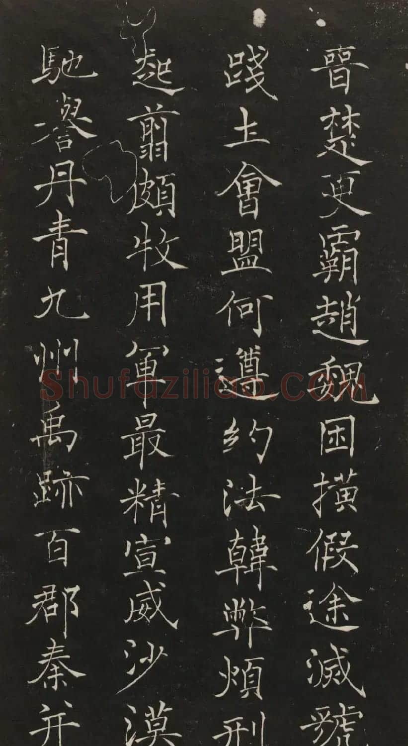 莲池书院法帖第一册《褚遂良千字文》 | 书法碑帖