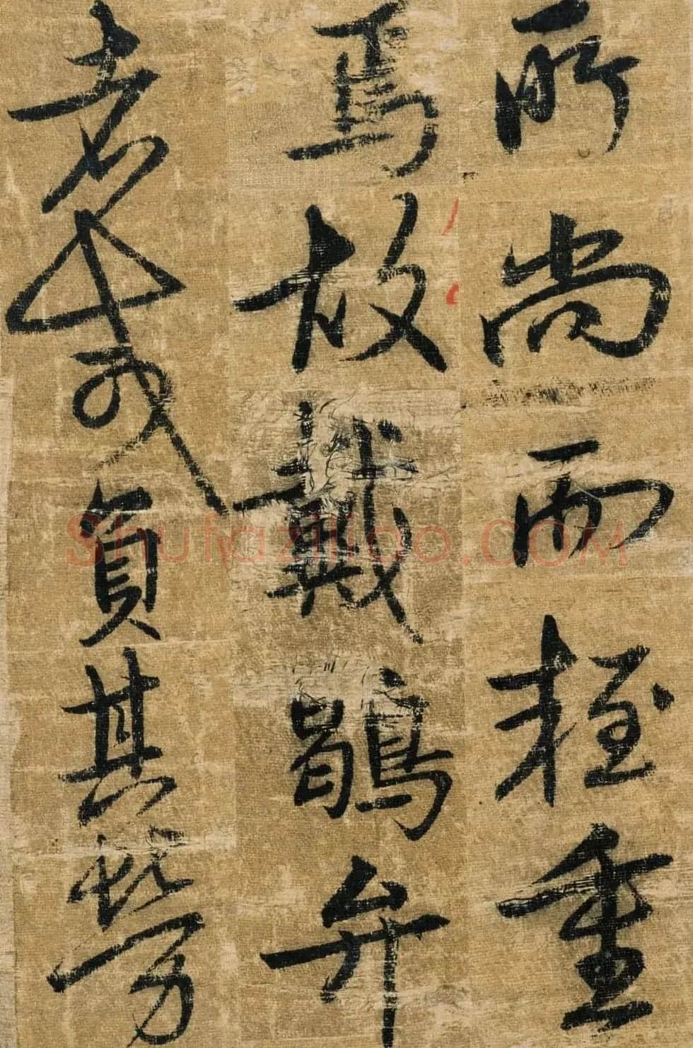 宋克书法册页《送陆治中之杭州序》(陆君文武论) | 书法作品精选