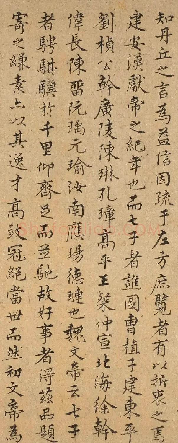 明代金问小字行楷书建安七才子入关图后 | 名家书法作品赏析
