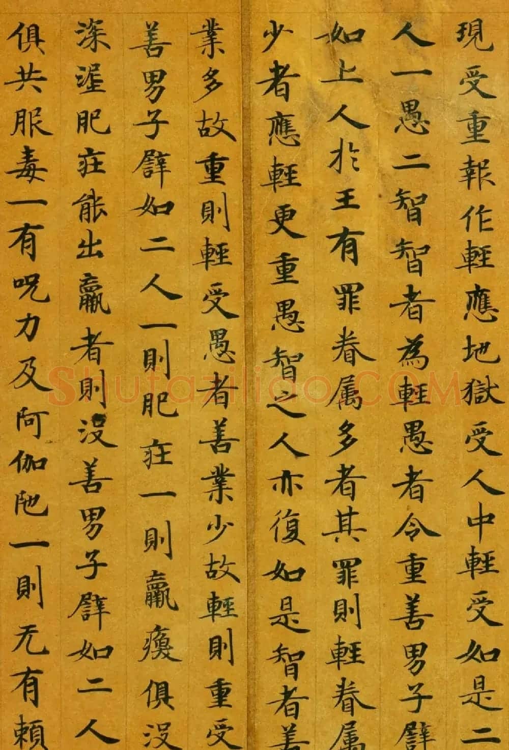 唐代楷书高清墨迹《唐人写本大般涅盘经》 | 敦煌写经精选