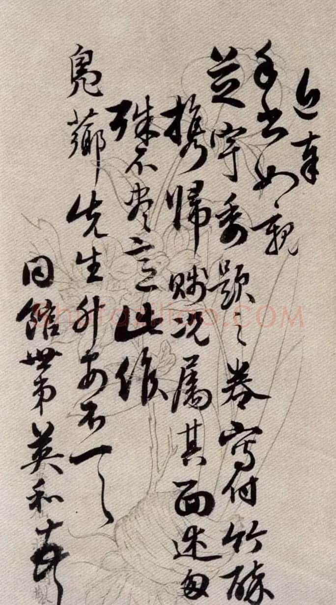 清朝户部尚书英和书法墨迹欣赏 | 名家书法作品赏析
