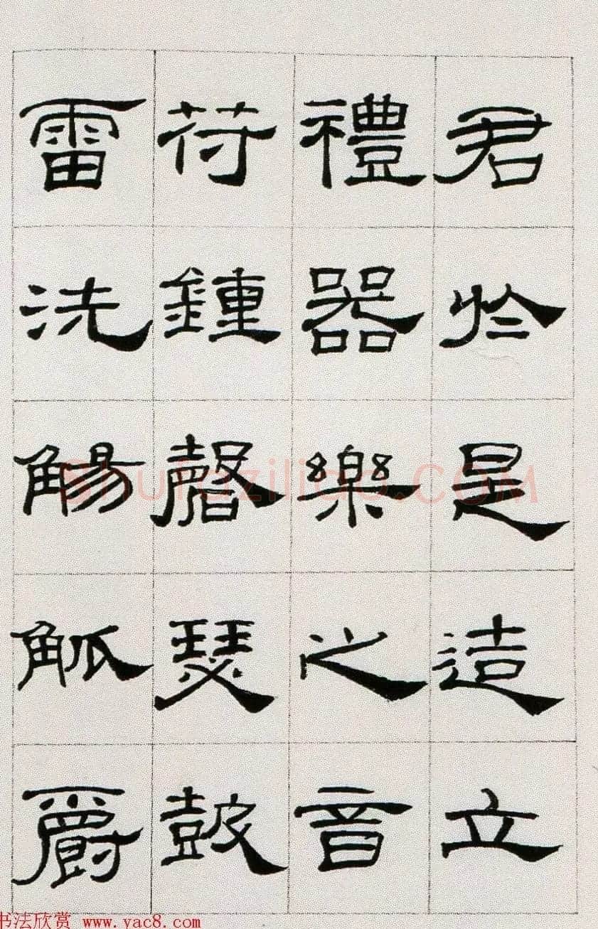 来楚生临汉隶礼器碑正碑阴 | 毛笔书法作品
