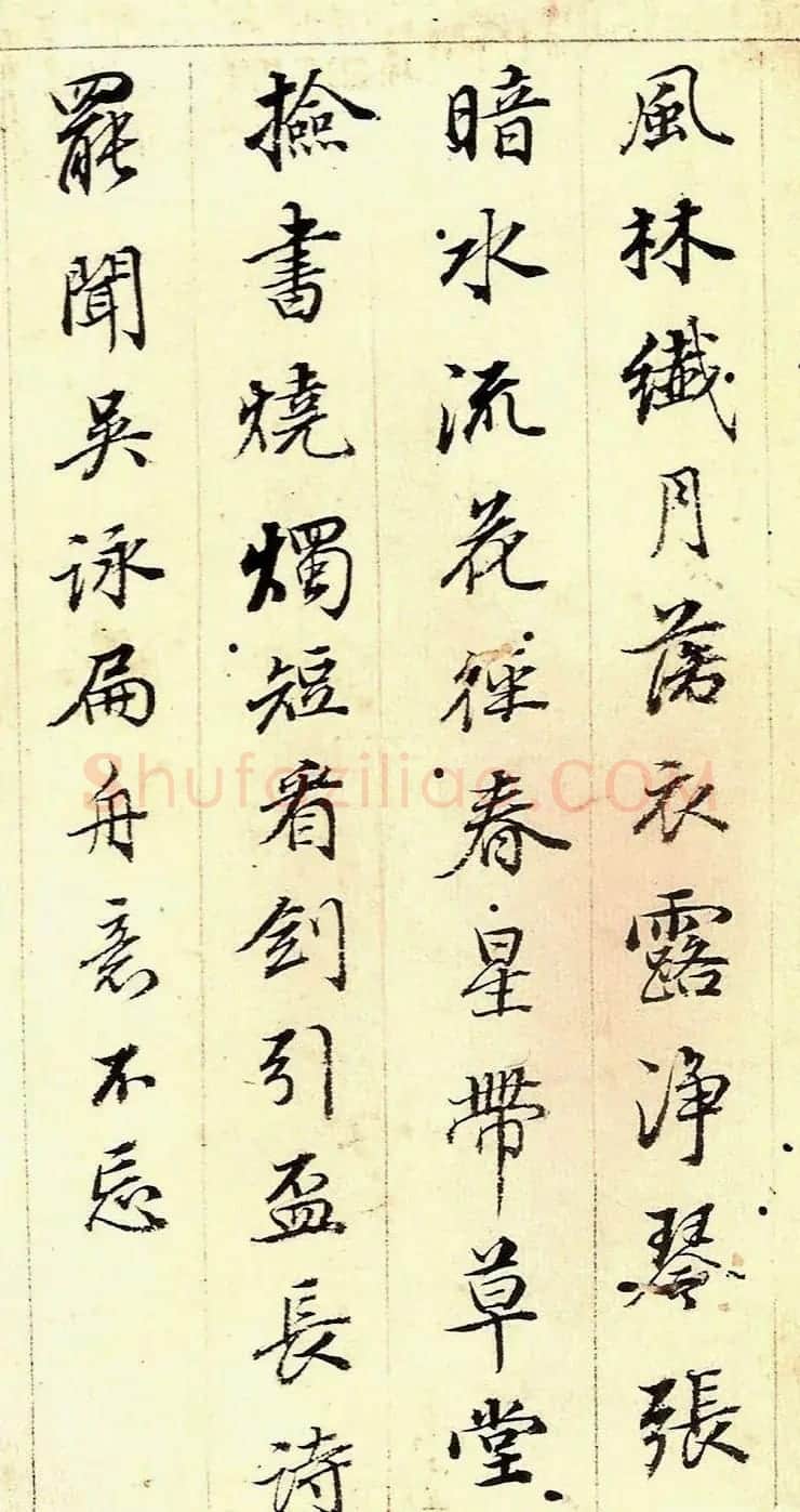明代董其昌行楷书法册页欣赏 | 名家书法作品赏析