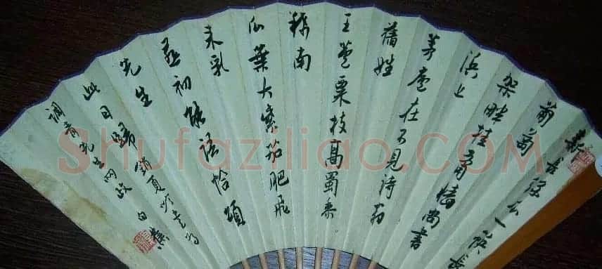 白蕉扇面书法作品欣赏 | 书法作品赏析