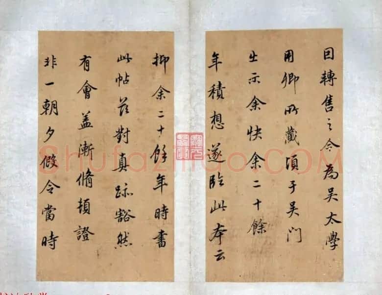 董其昌行书临王羲之官奴帖真迹 | 名家书法作品赏析