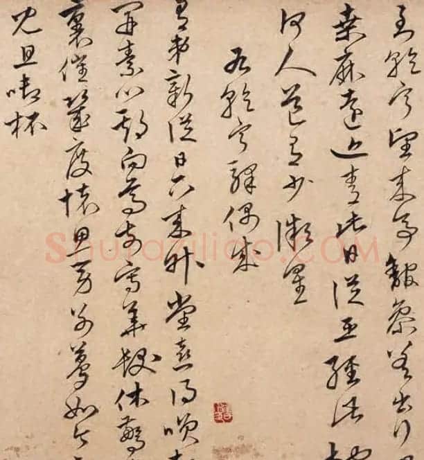 沈度沈粲合书《云间两沈学士墨迹》 | 书法名家作品欣赏