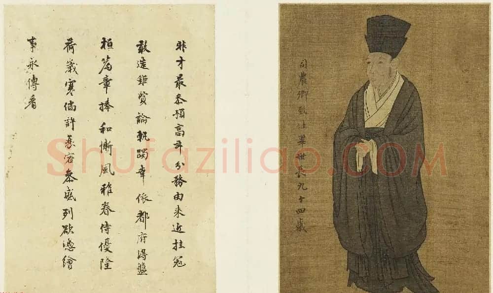 北宋书画欣赏《睢阳五老图册页》附书法题跋 | 传世书法作品赏析