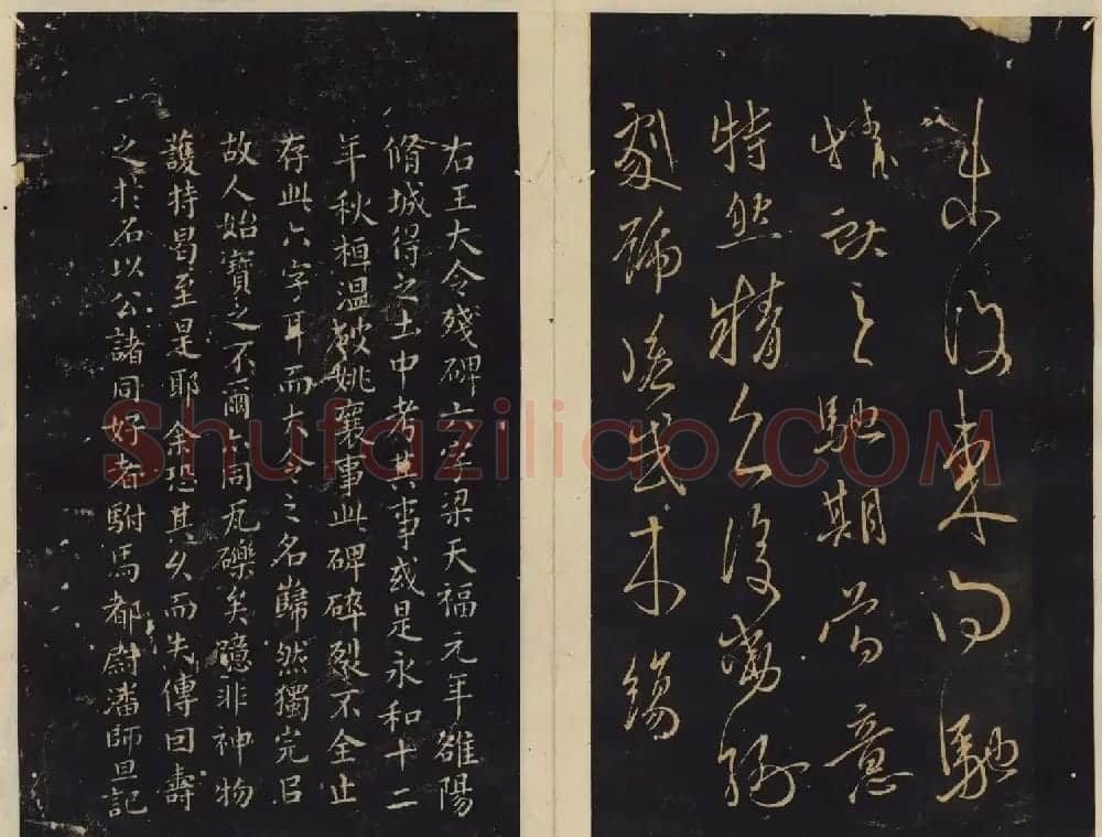 善本碑帖欣赏《绛帖》七八卷合辑 | 书法碑帖
