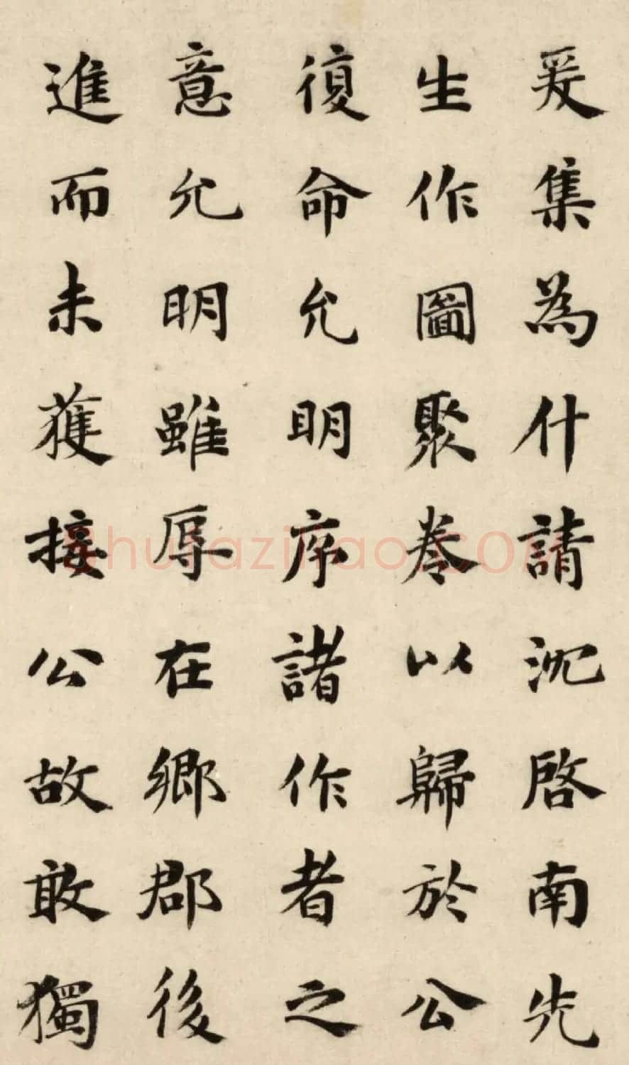 祝允明33岁楷书《叙州府太守吴公诗序》 | 书法名家作品欣赏