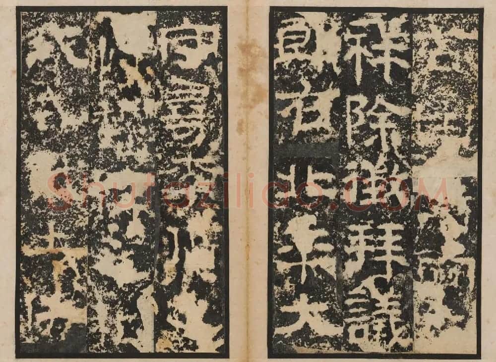 善本碑帖 朱登隶书欣赏《汉衡方碑》清拓本 | 书法碑帖