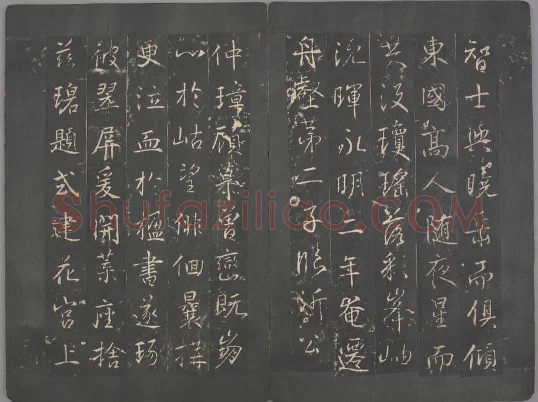 明徵君碑 | 故宫铭刻类藏品