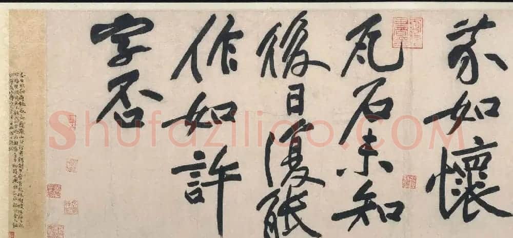 黄庭坚行书手卷赏析《赠张大同卷》 | 书法长卷