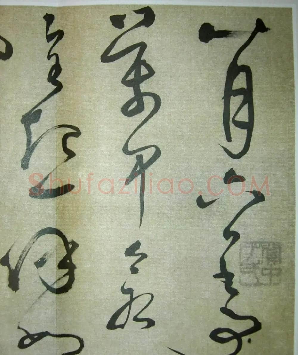 文徵明狂草书法《八月六日书事秋怀诗》 | 书法长卷
