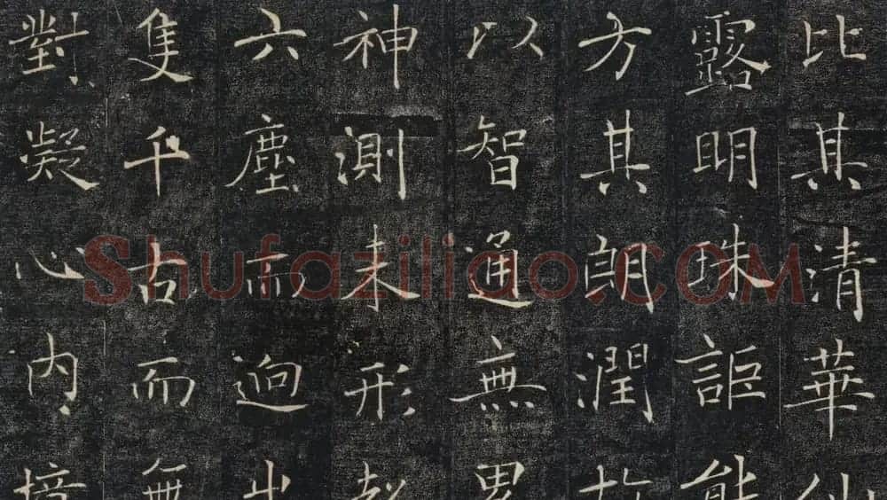 褚遂良书法作品《雁塔圣教序》 | 书法碑帖