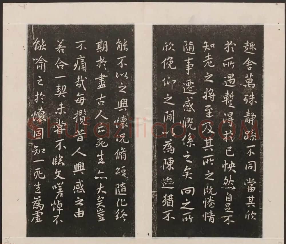 刘园集帖第一卷《宋贤四十五种》甲本 | 书法碑帖