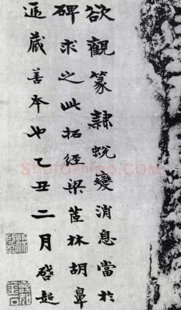 梁启超书法题跋信札欣赏 | 书法名家作品欣赏