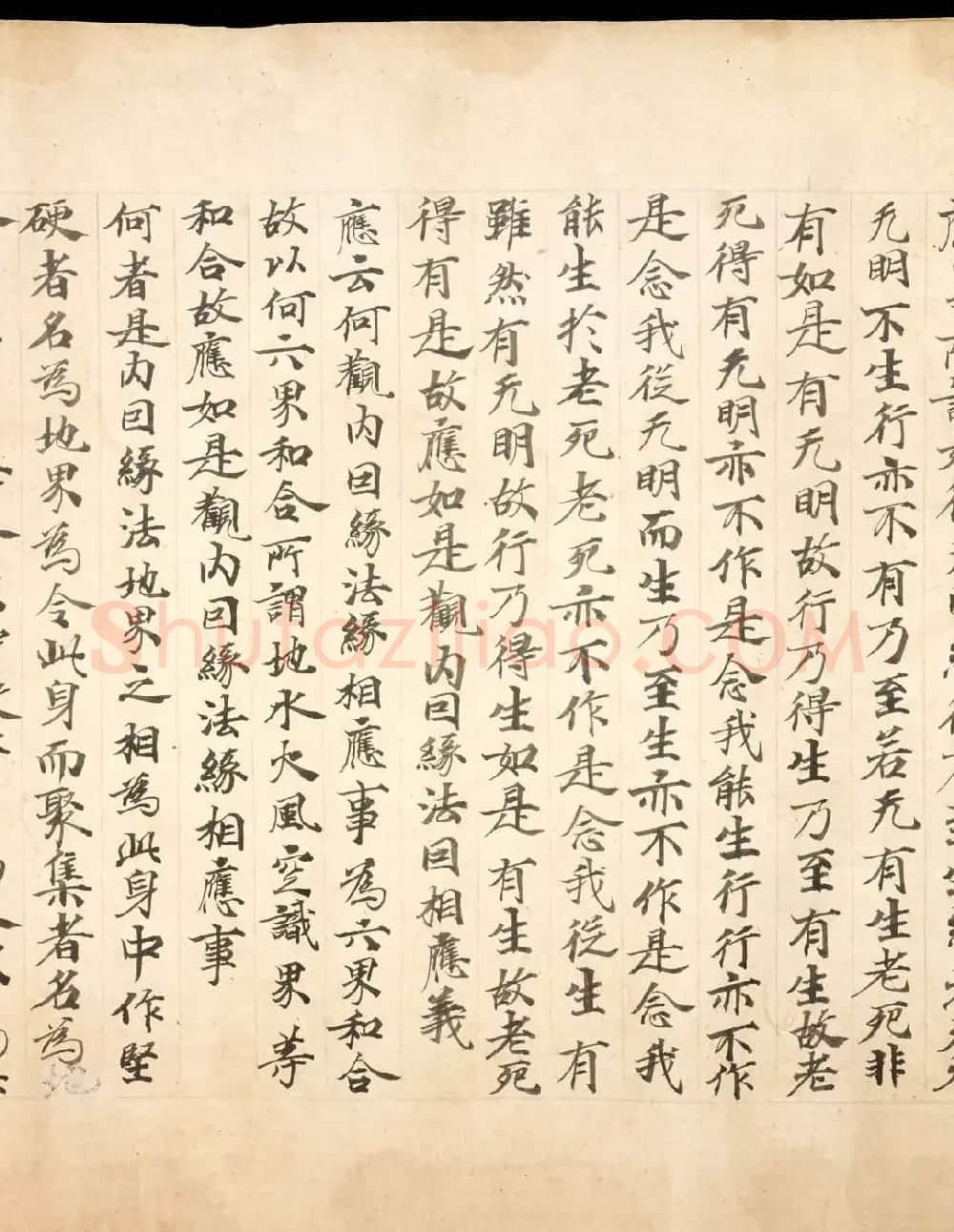 敦煌墨迹《佛说大乘稻秆经》 | 敦煌写经欣赏