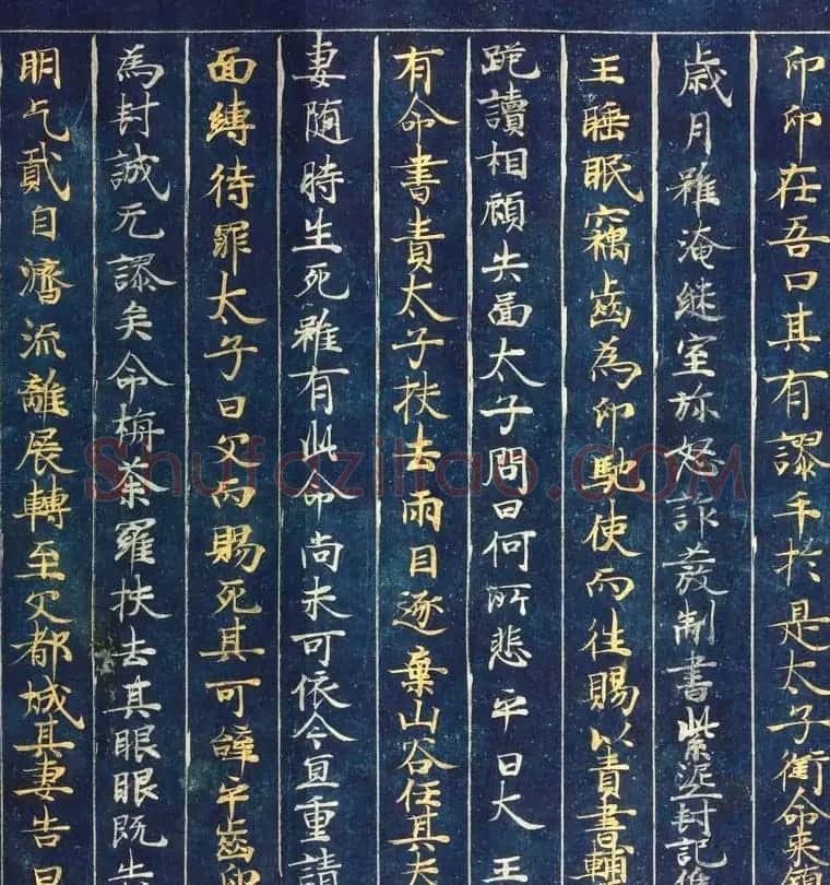 日本藤原清衡发愿遗物《大唐西域记第三卷》东京国立博物馆藏 | 敦煌写经精选