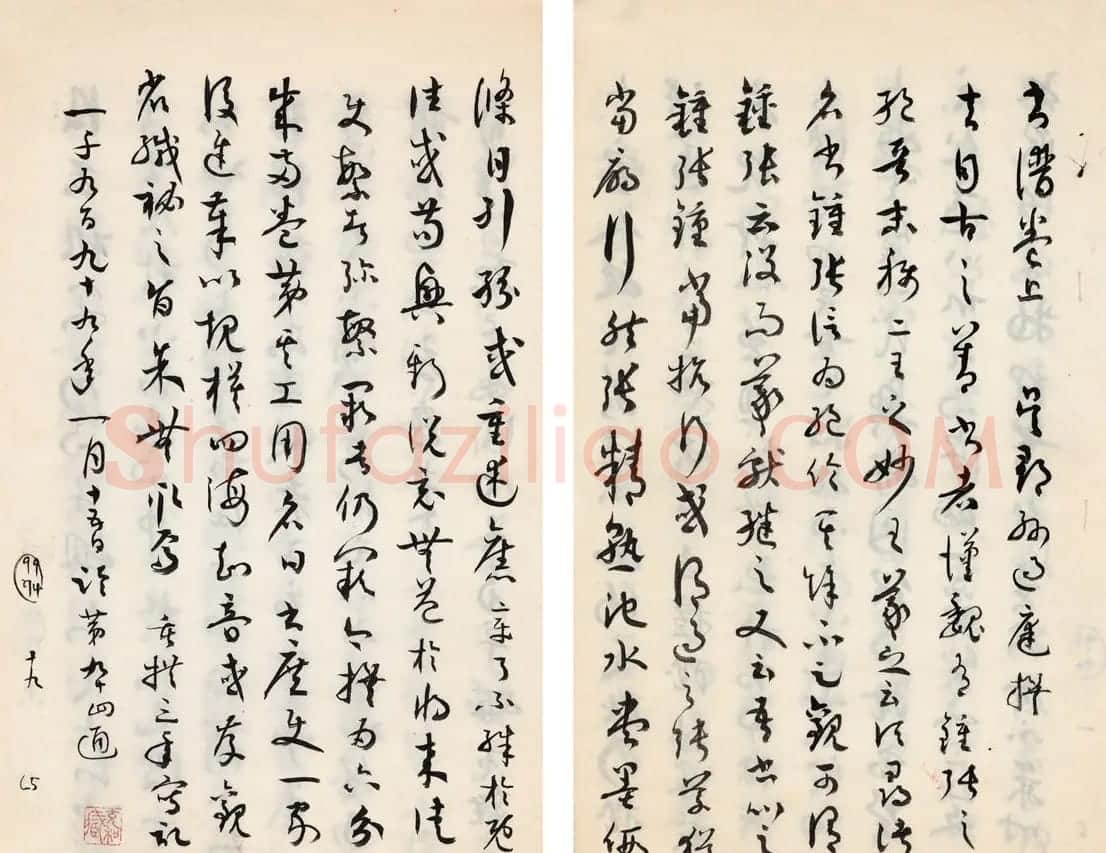 沈尹默女弟子张充和书法墨迹 | 书法作品鉴赏