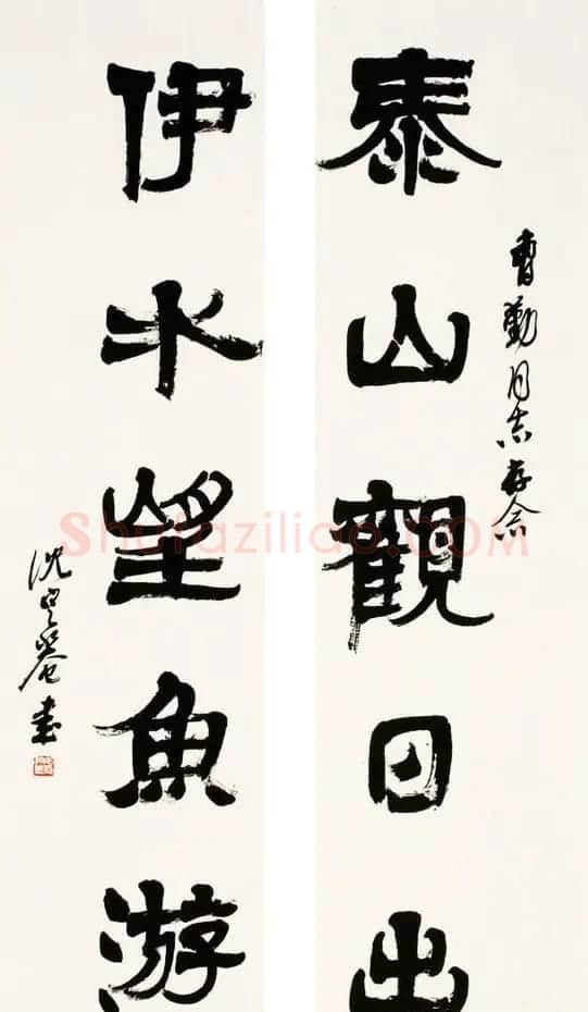 沈定庵隶书作品欣赏 | 书法作品鉴赏