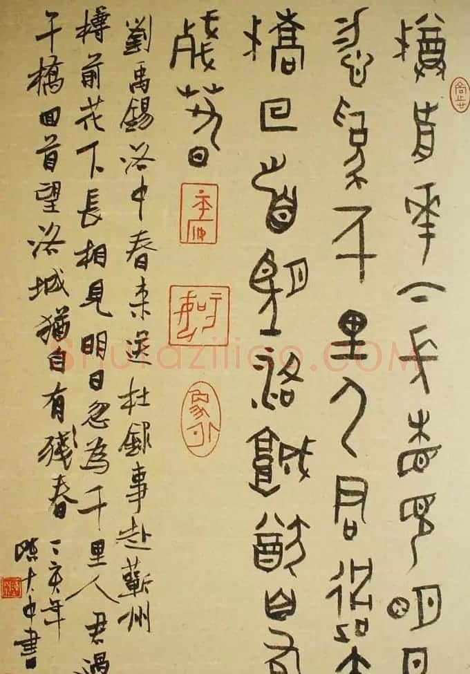 陈大中书法作品欣赏 | 书法作品赏析