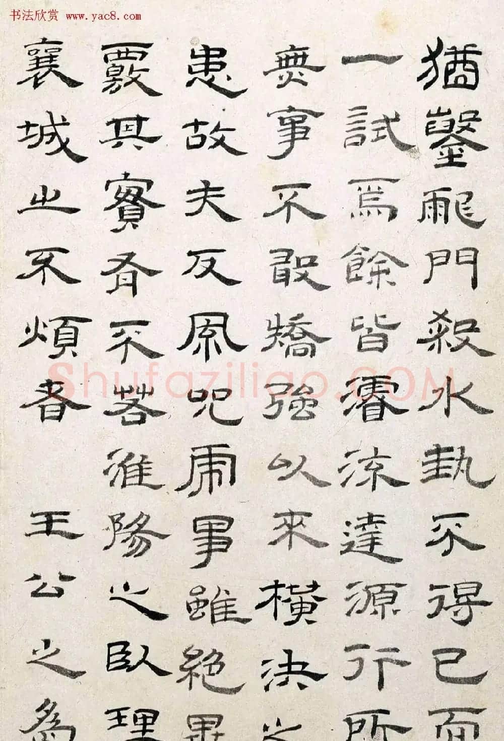 清代朱彝尊81岁隶书《蓬莱阁记》册 | 书法作品欣赏