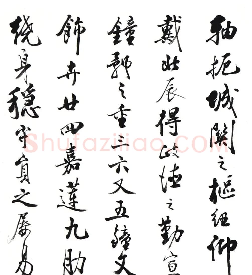 刘廼中隶书八条屏《平安钟赋》附跋 | 书法作品赏析