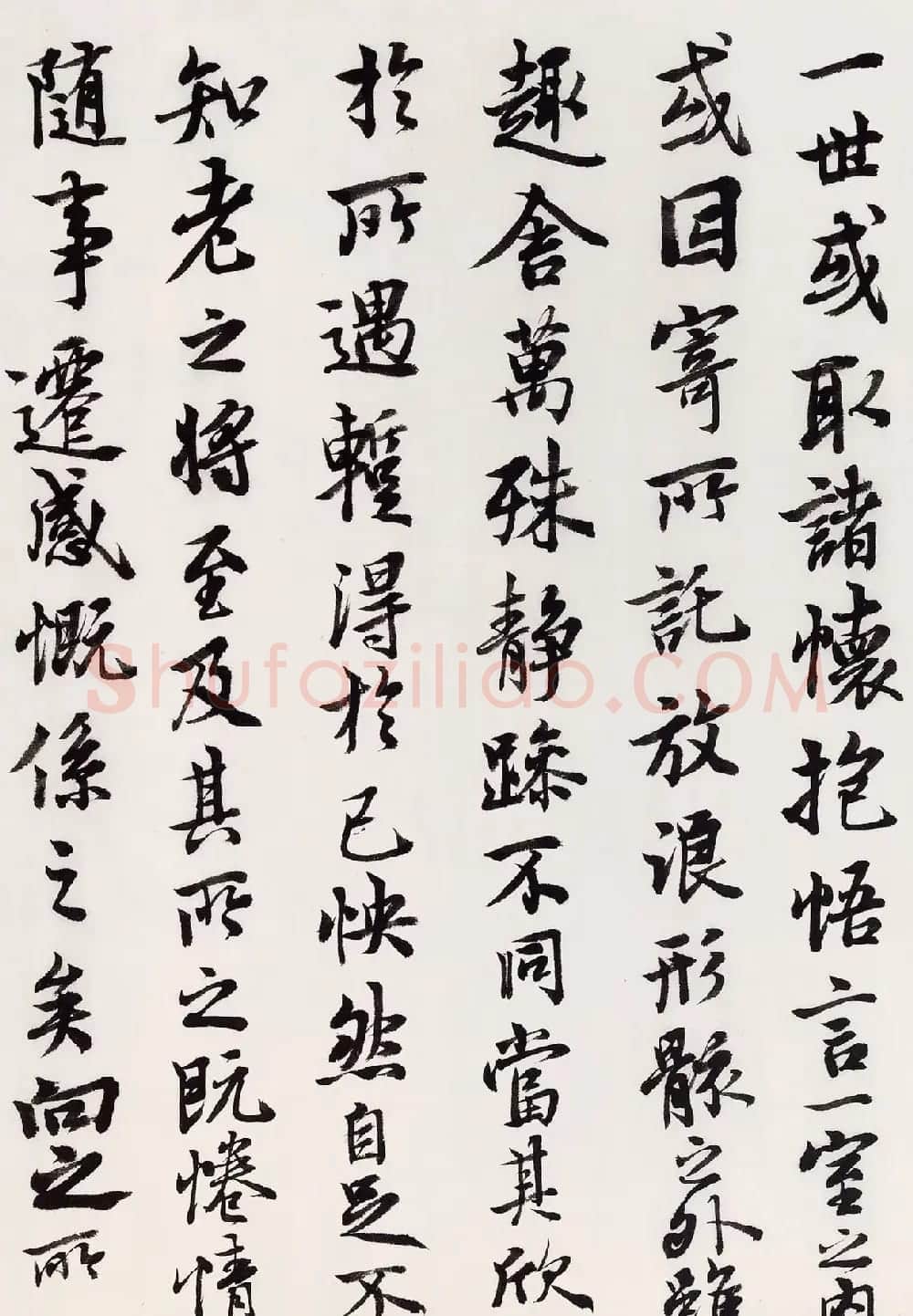 著名书法家曹宝麟临兰亭序大图欣赏 | 兰亭集序