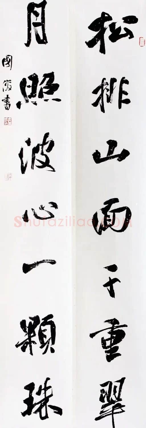 甘肃书法院院长马国俊书法作品欣赏 | 毛笔书法作品
