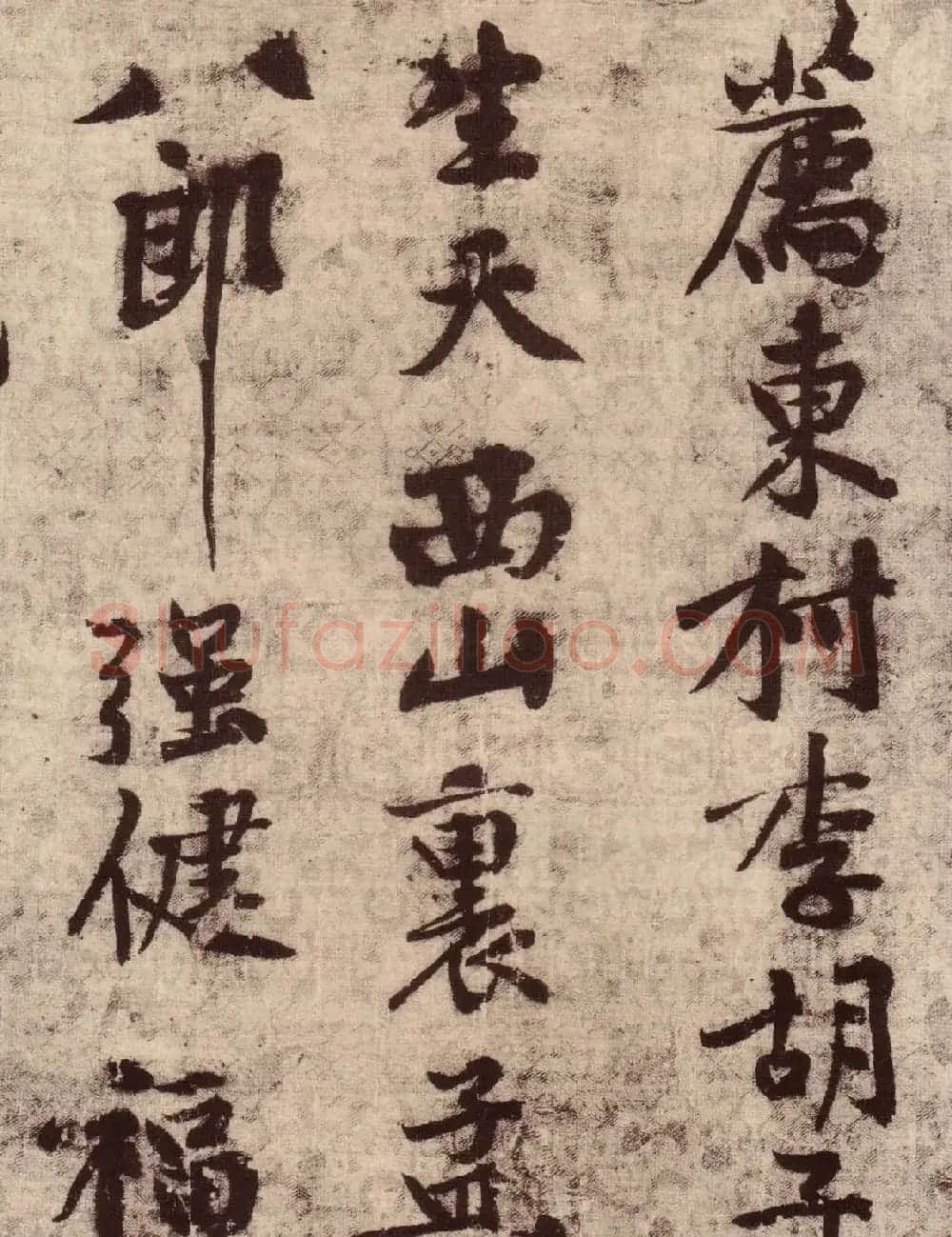 黄庭坚书法真迹《行书华严经疏卷》 | 书法长卷