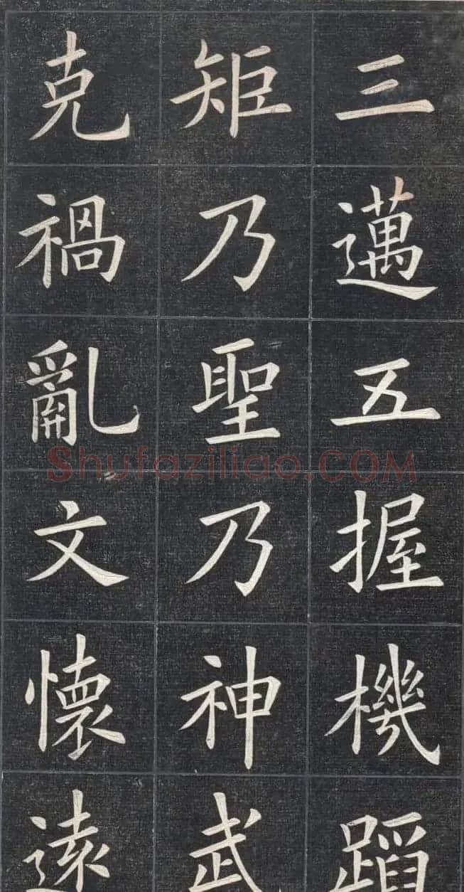 清代姚孟起楷书原碑欣赏《临九成宫宋拓本》 | 书法碑帖