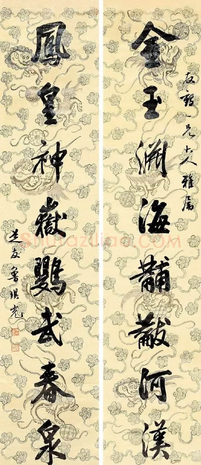 济南知府鲁琪光书法作品欣赏 | 名家书法作品赏析