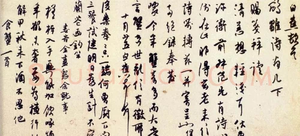 白蕉书法艺术网络展览 | 书法作品欣赏