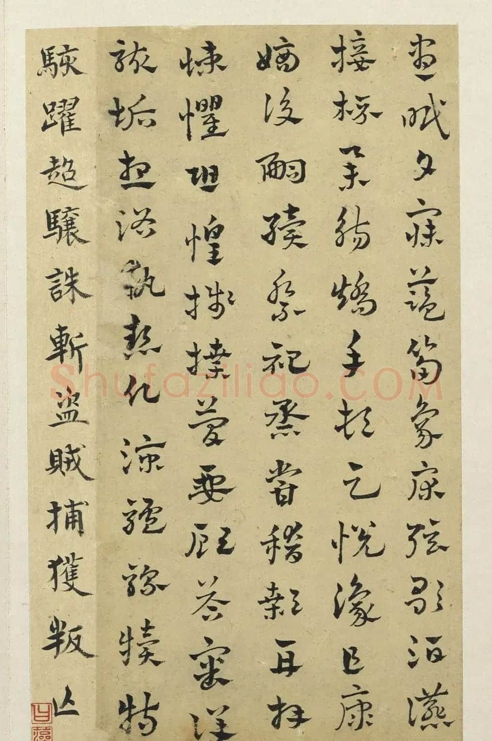 章草字帖《赵雍草书千文》册 | 毛笔草书字帖