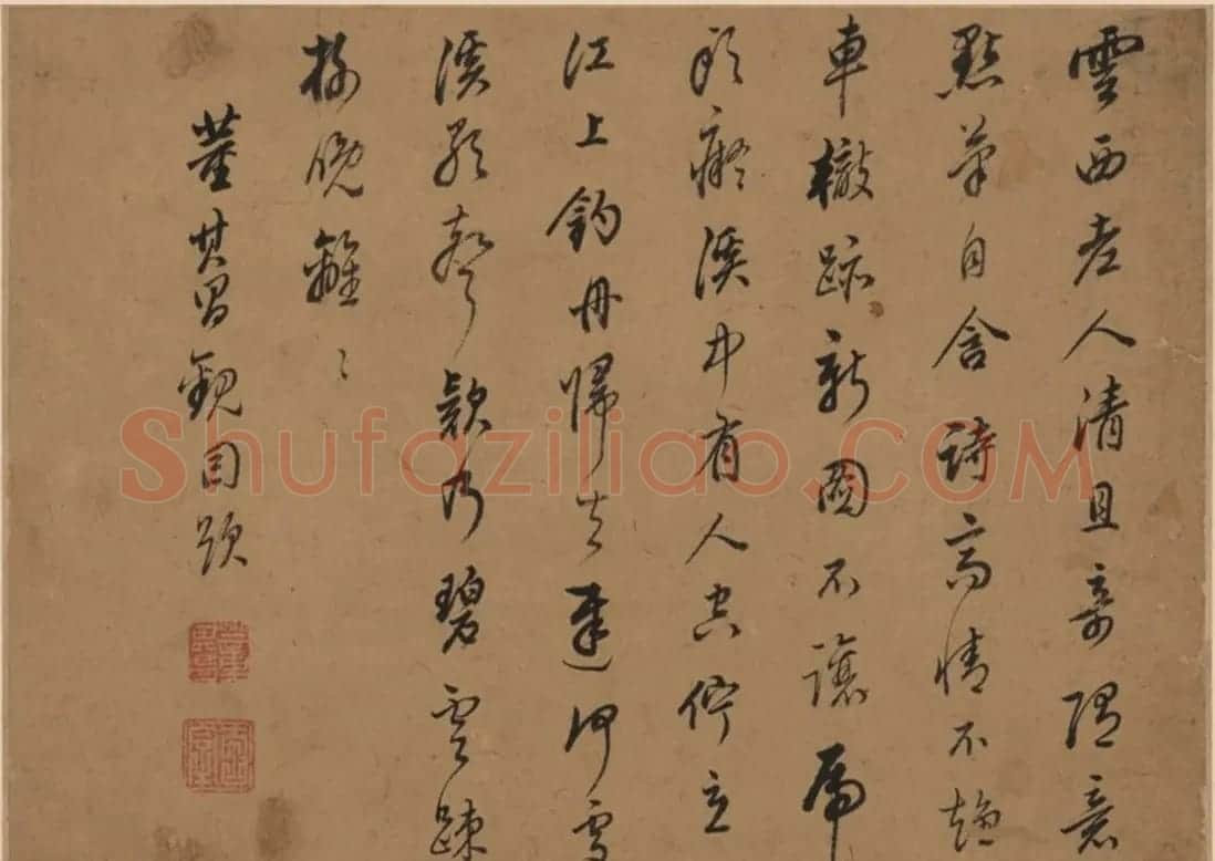 董其昌书法鉴题曹知白山水册 | 传世书法作品精选