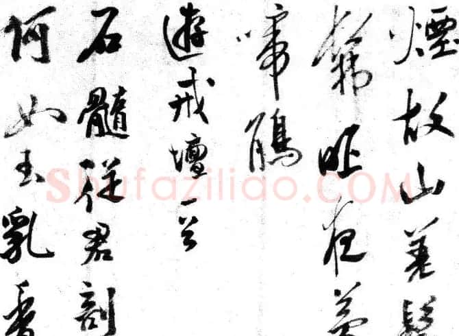 黄辉手书诗七首册页 四川省博物馆藏 | 名家书法作品赏析