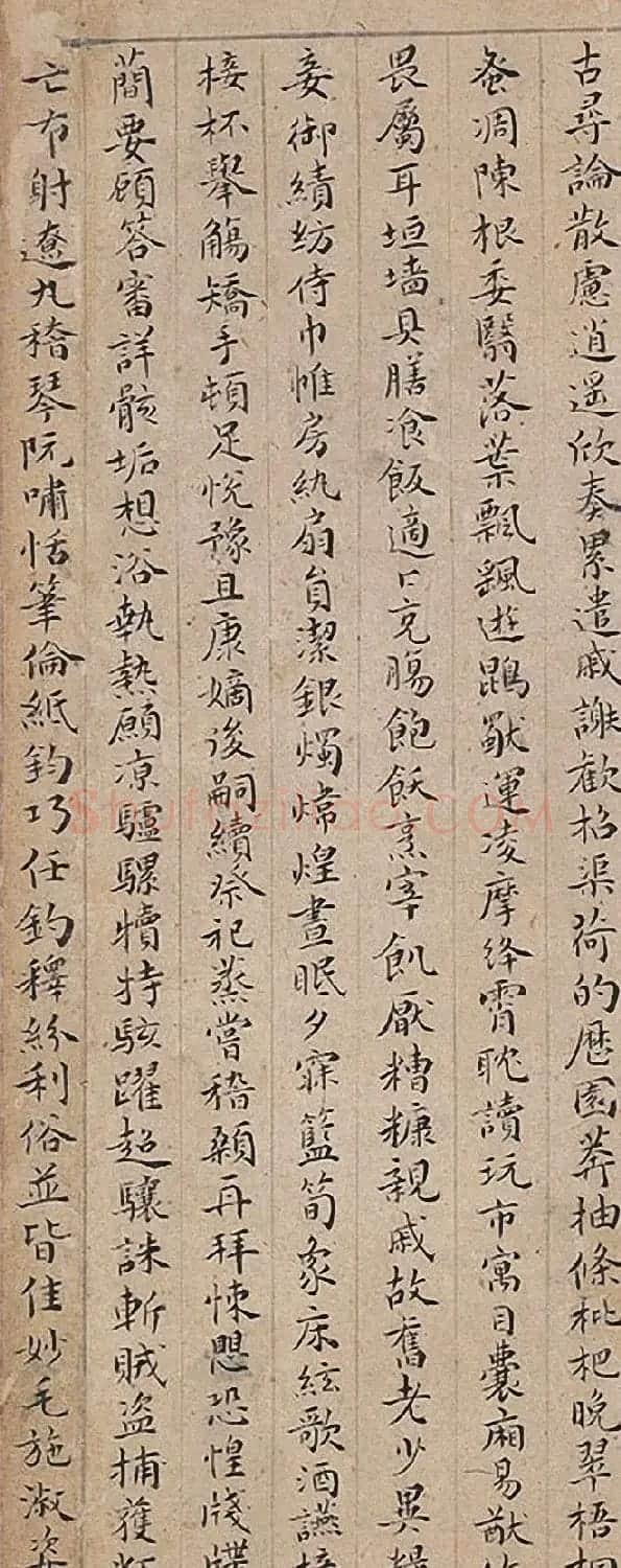 祝允明66岁小楷临《米赵二公合璧》 | 名家书法作品赏析