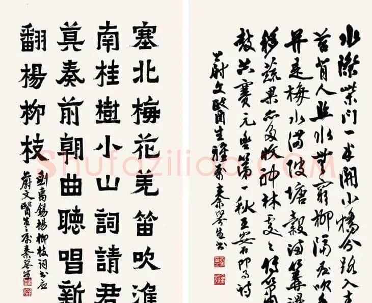 广东秦咢生毛笔书法作品欣赏 | 书法作品精选