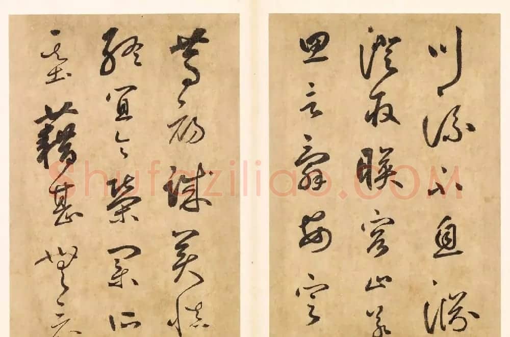 元代边武草书千字文册页三十七开 | 毛笔书法作品
